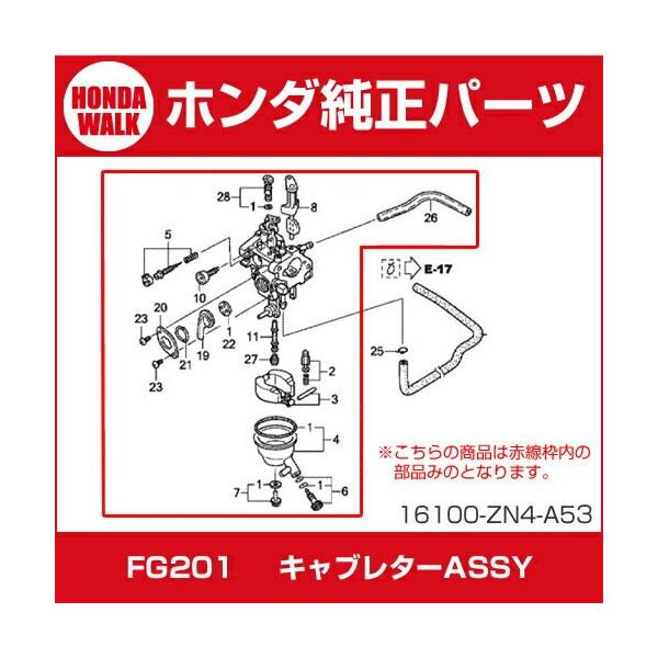 2015 COTA4RT レースレプリカカーボンパーツ 納車時同梱 純正新品 モンテッサ 4RT COTAのバイクパーツ・バイク用品を探す(1