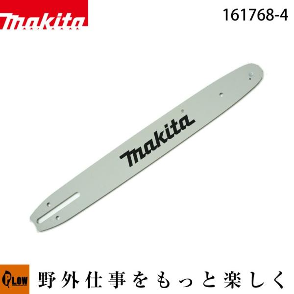 マキタ（makita） マキタ純正部品 ガイドバー35cm(14