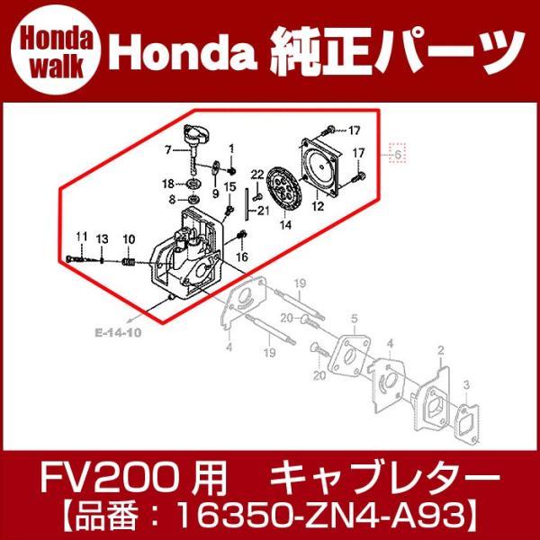 【にゃおにゃおぅ】ホンダ　ピアンタFV200 刃ケース、車輪付、整備済美品 にゃおにゃおぅ様専用】ホンダ ピアンタFV200 刃ケース、車輪付