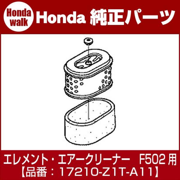 z_i@Gg,GA[N[i[@F502p@ u17210-Z1T-A11v