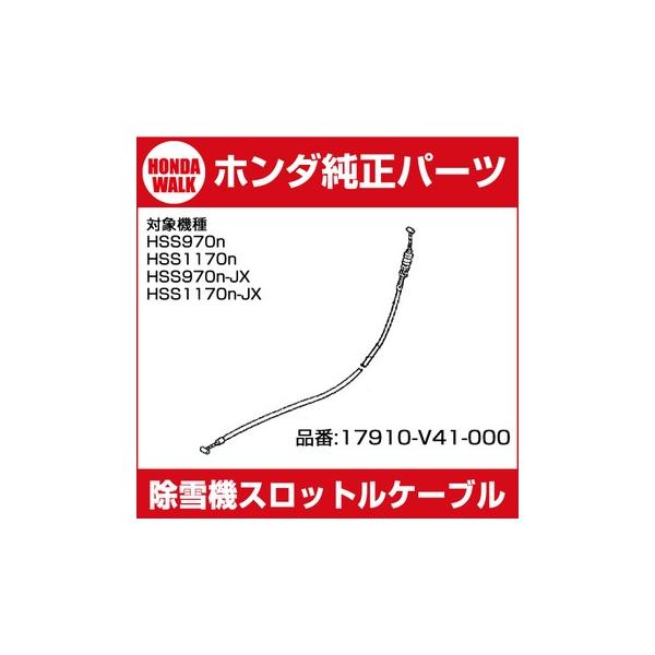 除雪機 hss970nの人気商品・通販・価格比較 - 価格.com 除雪機 hss970nの人気商品・通販・価格比較 - 価格.com