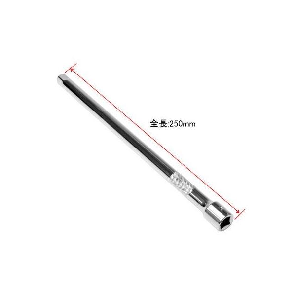 AP 3/8DR エクステンションバー 250mm [アストロプロダクツ・ASTROPRODUCTS・AP]