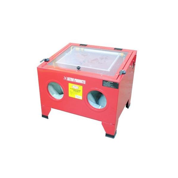 アストロ　ブラストキャビネット honda-walk_2004000007142