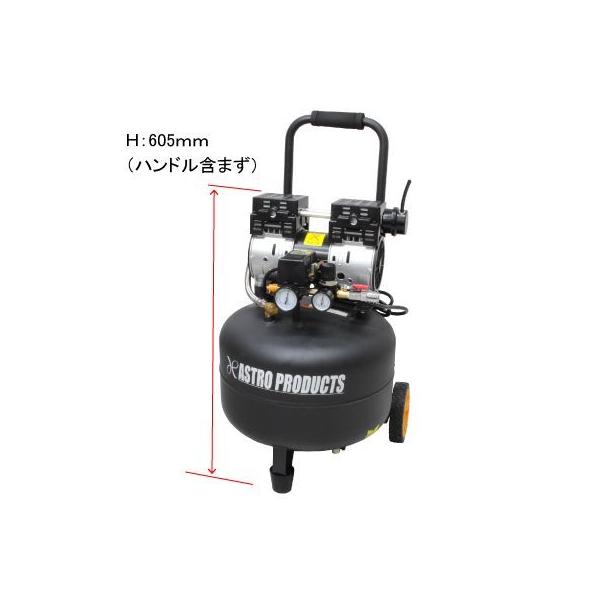 コンプレッサー　アストロプロダクツ アストロプロダクツ（ASTROPRODUCTS） 【販売終了】アストロプロダクツ