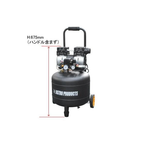 1月1〜3日はP5倍」【販売終了】AP 縦型サイレント エアコンプレッサー