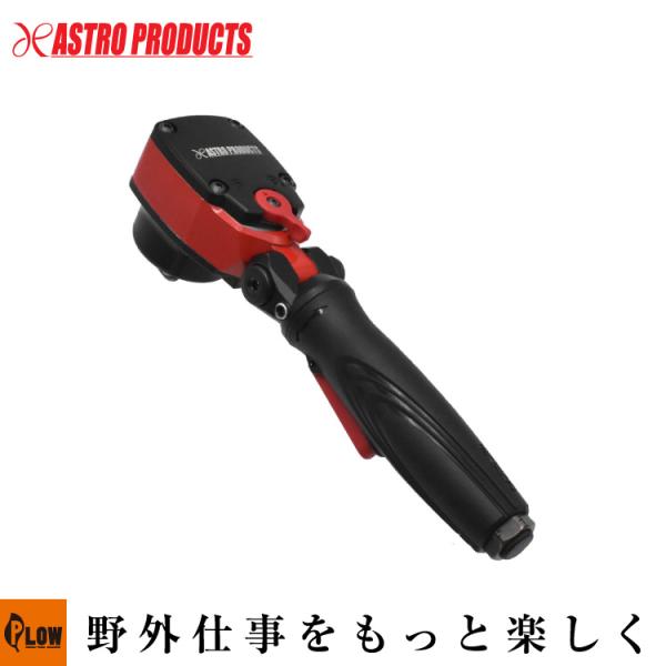 アストロ AP040986 エアインパクトレンチ  中古美品 常圧用 【ハンズクラフト宜野湾店】 1/2DR コンポジット エアインパクトレンチ IW074-800N / 工具・DIY用品