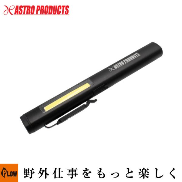 UVライトと白色SMD、COBを搭載したスティック形のワークライトです。UVライトは紫のスイッチで、白色LEDは黒のスイッチで操作します。UVライトは、蛍光反応を用いた検査や紫外線硬化樹脂を使った作業、蓄光塗料の蓄光などに重宝します。また、...