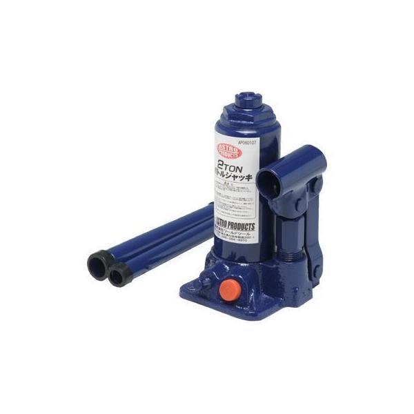 アストロプロダクツ アルミニウムジャッキ 2tn ＆ ジャッキスタンド2脚セット アストロプロダクツ（ASTROPRODUCTS） AP ボトルジャッキ 2t : プラウ