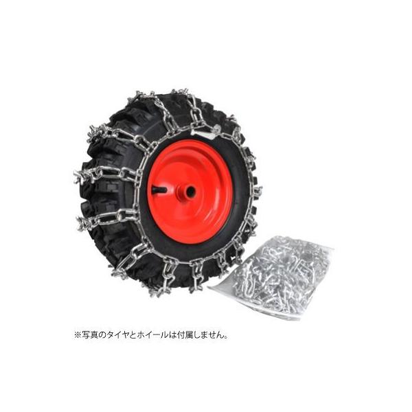 Ap 除雪機 6 5hp用 タイヤチェーン Buyee Buyee 日本の通販商品 オークションの代理入札 代理購入