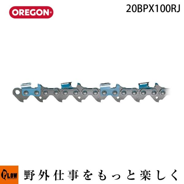 OREGON リールチェーン　20BPX100RJ OREGON（オレゴン） リールチェーン コントロールカット 20BPX100RJ