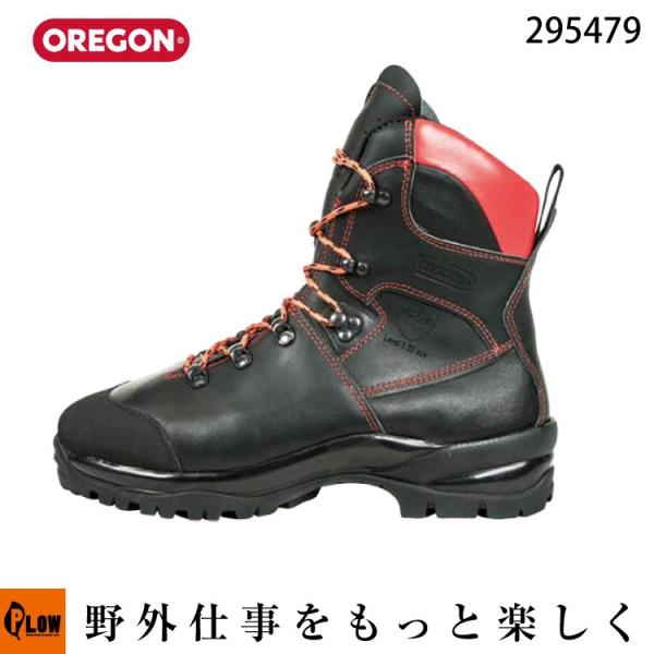 NO.1119【未使用品】OREGON オレゴン ワイポア ハードワーキング チェンソーブーツ 295479/45 NO.1119【未使用品】OREGON オレゴン ワイポア ハードワーキング