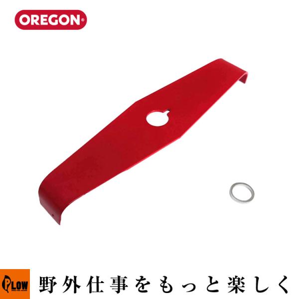 ●メーカー名：オレゴン●商品名：シュレッダーブレード 2枚刃●直径：300mm●厚さ：4mm●穴径：25.4ｍｍ（20ｍｍリング付き）●推奨排気量：30ccクラス以上※立木や竹には使用できません。草、雑草の刈込作業に最適です。※必ずシュレッ...