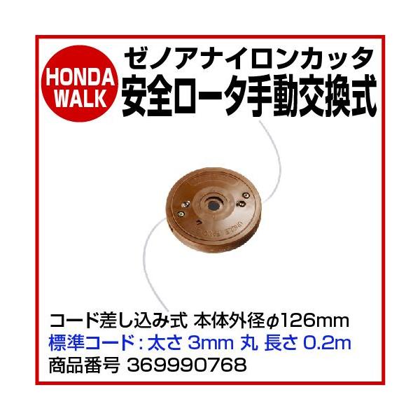�[�m�A�i�C�����J�b�^�[�@���S���[�^�蓮�������i3.0mm�ہj�@�u�i�� 3699-90768�v