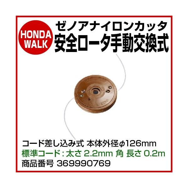 �[�m�A�i�C�����J�b�^�[�@���S���[�^�蓮�������i2.2mm�p�j�@�u�i�� 3699-90769�v