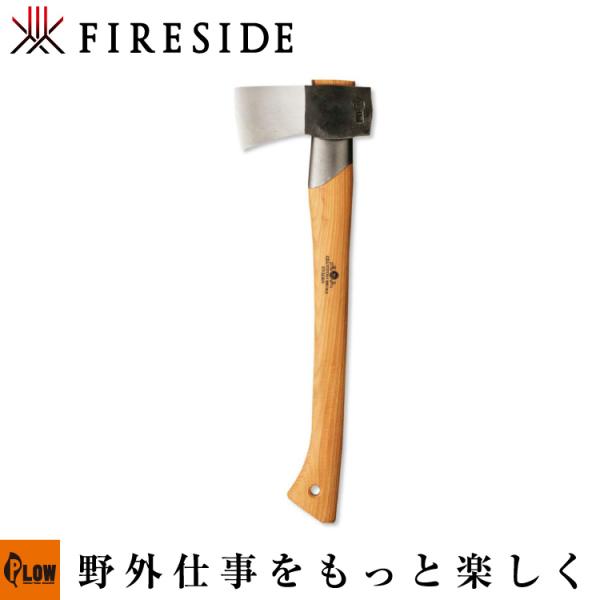 FIRESIDE（ファイヤーサイド） 「5/30〜P5％」Fireside〔ファイヤー