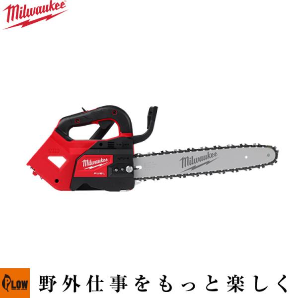 数量限定目立てキット付き」M18 FUEL 356mmトップハンドルチェーンソー