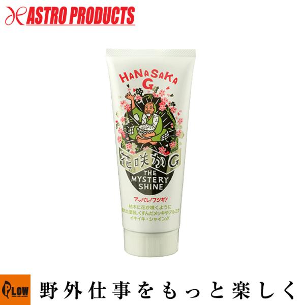 アストロプロダクツ（ASTROPRODUCTS） 花咲カG ワックス 220g []「洗車