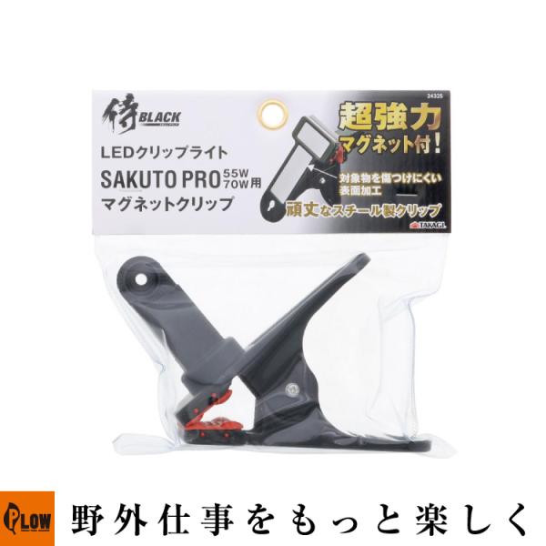 honda-walk_4907052243255