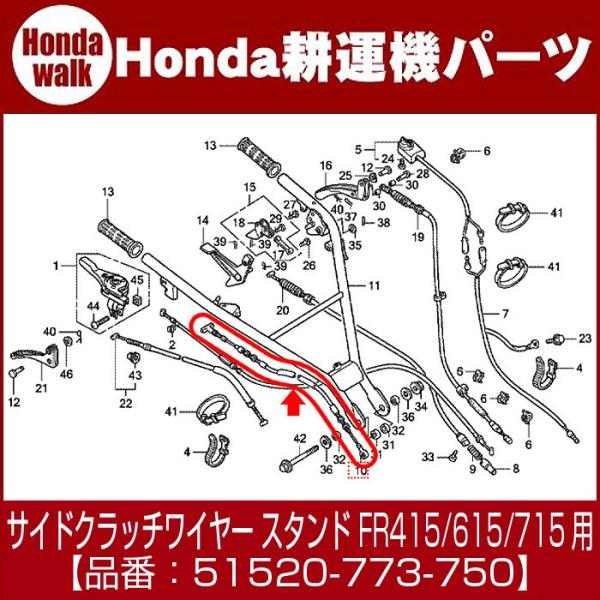 耕運機 サイドクラッチ」の人気商品一覧・価格比較 - 価格.com
