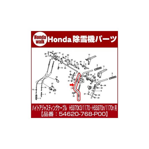 除雪機 hs970 ホンダの人気商品・通販・価格比較 - 価格.com
