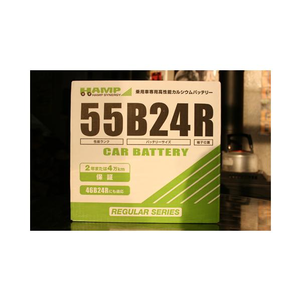 販売終了】バッテリー55B24R「適用型式/ホンダ除雪機 HS1710Z・HS1810Z
