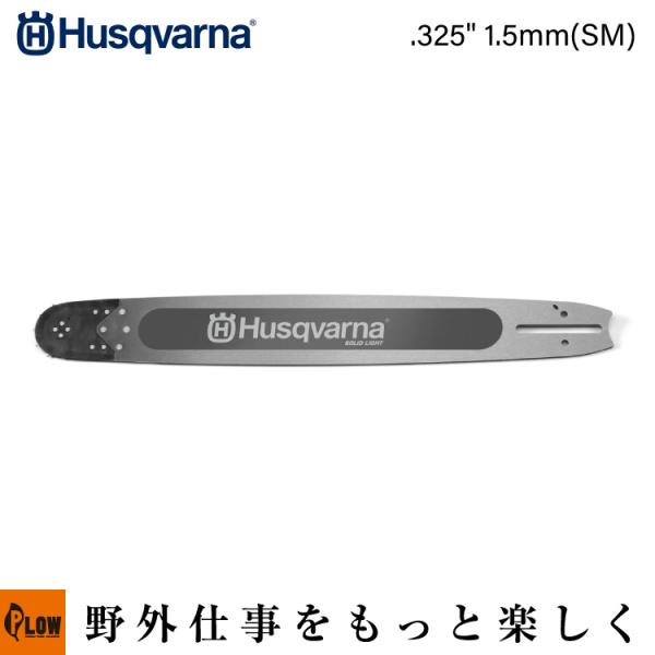 ハスクバーナ（Husqvarna） 「6月1日はP+10%」ハスクバーナ X-TOUGH