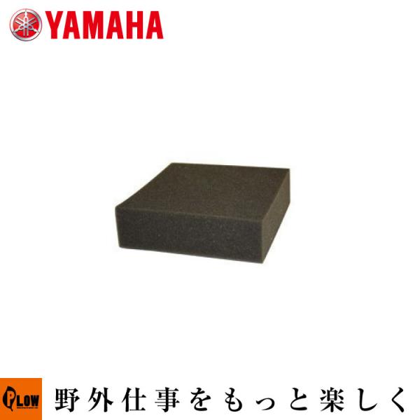 YAMAHA ヤマハ発電機パーツ エアエレメント 7CN-E4451-00/7NJ YAMAHA ヤマハ発電機パーツ エアエレメント 7CN-E4451-00/7NJ