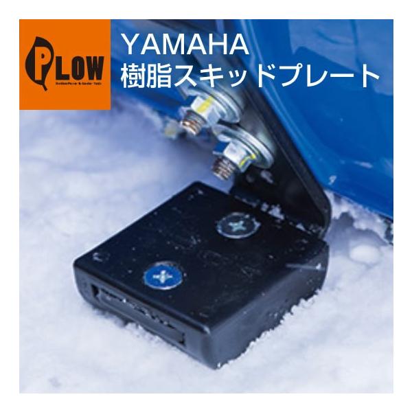 除雪機 yt1380 ヤマハの人気商品・通販・価格比較 - 価格.com 除雪機 yt1380 ヤマハの人気商品・通販・価格比較 - 価格.com