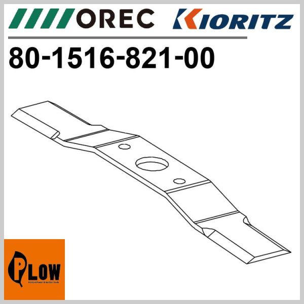 99様専用LK510用替刃 【公式通販】