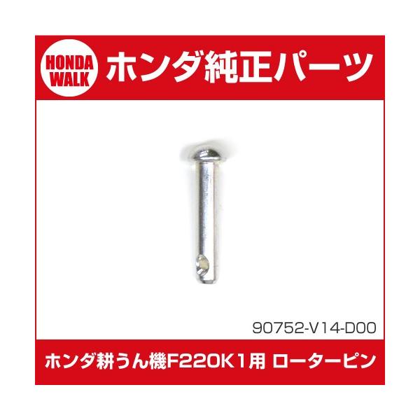 u121P5{vz_k@p[c F220K1p[^[s@8×41.5 1{ [90752-V14-D00]