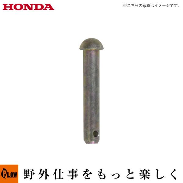 honda-walk_90757-737-750