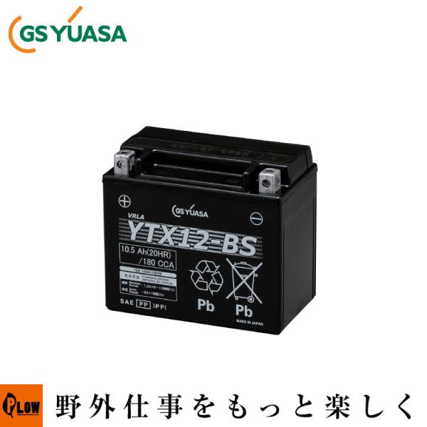 5月1日はP5倍」GS YUASA ユアサ バッテリー YTX12-BS-GY ホンダ 5月1日はP5倍」GS YUASA ユアサ バッテリー YTX12-BS-GY ホンダ