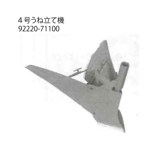お値下げ‼️「鉄ちゃん①号」クボタ耕運機　畝立鉄車輪 リフレッシュー！！ Kubota（クボタ） 【販売終了】クボタ 耕運機 耕うん機オプション 陽菜