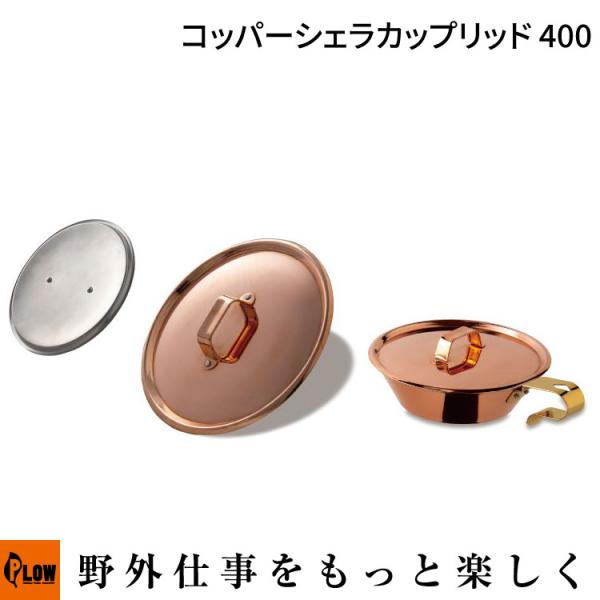 FIRESIDE（ファイヤーサイド） 「5/30〜P5％」Fireside ファイヤー