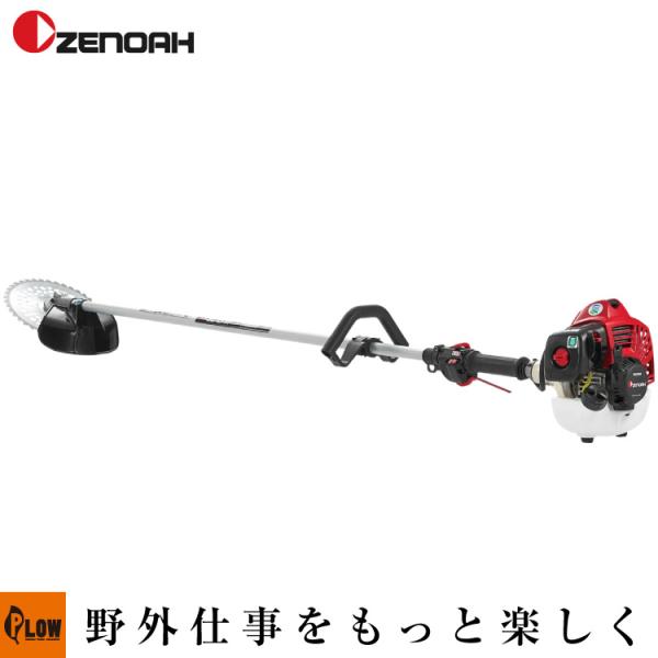 ハスクバーナ（Husqvarna） ゼノア刈払機 TRZ265L ループハンドル