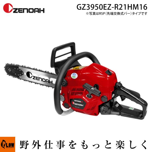 honda-walk_967038424