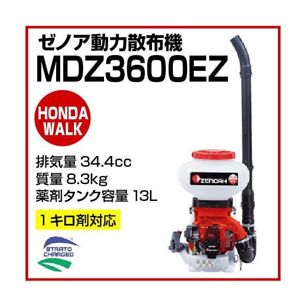 [mA͎Uz@@MDZ3600-EZ@ui 967186101v