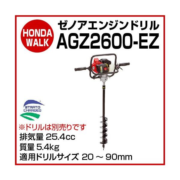 �[�m�A�G���W���h�����i�I�[�K�j�@AGZ2600-EZ�@�u�i�� 967196901�v