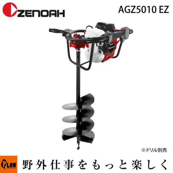 �[�m�A�G���W���h�����i�I�[�K�j�@AGZ5010-EZ �h�����n�ʔ��u�i�� 967253501�v