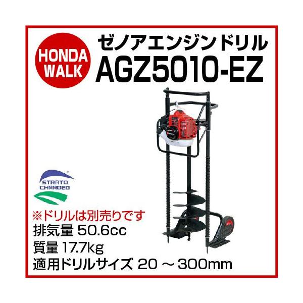 �[�m�A�G���W���h�����i�I�[�K�j�@WAGZ5010-EZ�@�u�i�� 967253601�v