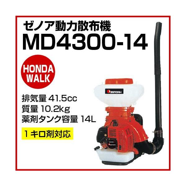 [mA͎Uz@@MD4300-14@ui 96726701v