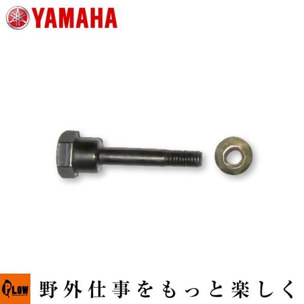 ヤマハ除雪機 Ysm 555 Ysm 560e Sa 560e Ysm 660e Ysm 870e シャーボルトセット 5本入り Buyee Buyee 日本の通販商品 オークションの代理入札 代理購入