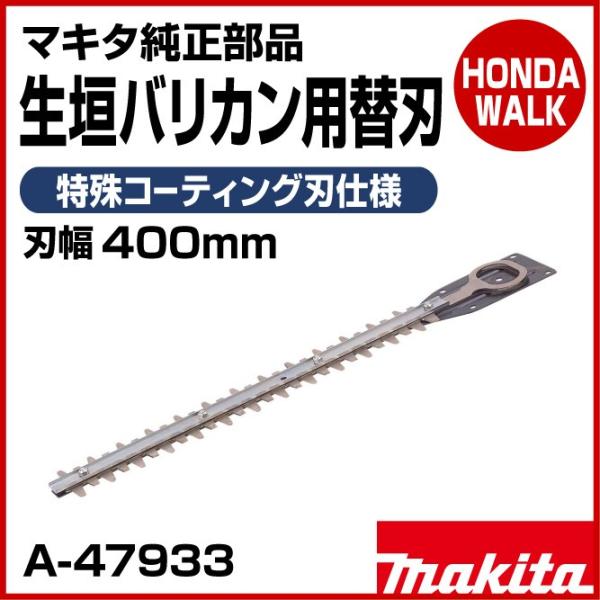 �}�L�^�������i ���_�o���J���p�֐n ����R�[�e�B���O�n�d�l �n��400mm �u�i��A-47933�v