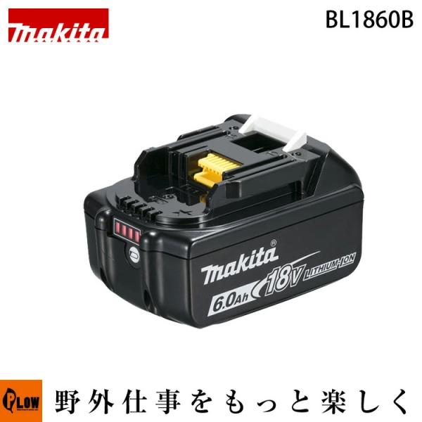 マキタ（makita） マキタ純正 18V 6.0Ah リチウムイオンバッテリー