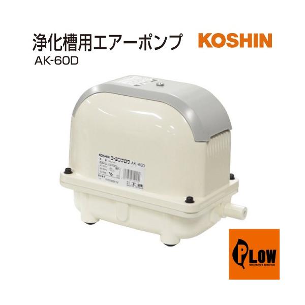 Hi 򉻑pGA[|v R[Vu|v AK-60D