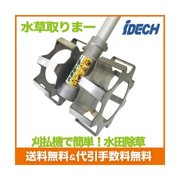 �A�C�f�b�N �����@�A�^�b�`�����g �������܁[ �g���}�[�uAMT-AJ1505T�v