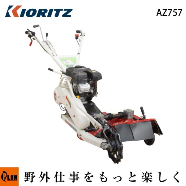 honda-walk_az757