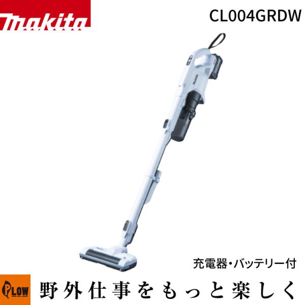 マキタ　CL004GRDG スティッククリーナー　40V バッテリー　充電器付き マキタ（makita） 40Vmax 充電式クリーナ ライトブルーグレー