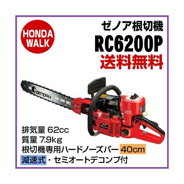 早割り価格 数量限定 極暖伸縮RED起毛 5ｘ3ｍｍBZセミドライ Lサイズ ユニクロ公式 | 超極暖ヒートテック(レディース) 早割り価格 数量限定