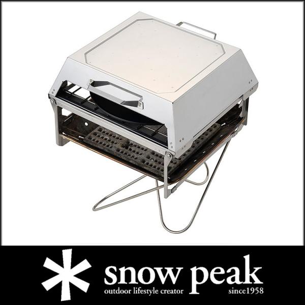 1月1〜3日はP5倍」スノーピーク snowpeak フィールドオーブン「CS-390